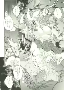 Page 21 of Mori no Milk Yasan - preview thumbnail
