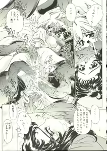 Page 54 of Mori no Milk Yasan - preview thumbnail