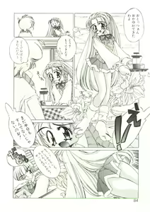 Page 81 of Mori no Milk Yasan - preview thumbnail