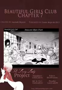 Page 32 of Bishoujo Club | Beautiful Girls Club Ch. 7-10 - preview thumbnail
