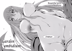 Page 34 of Bishoujo Club | Beautiful Girls Club Ch. 7-10 - preview thumbnail