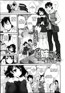 Tonari no Onee-san 2 — hentai manga cover on Fhentai