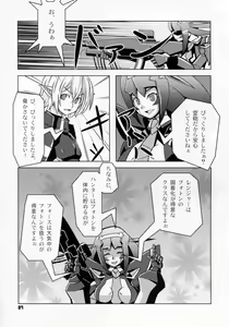 Page 7 of PINK ORDER - preview thumbnail
