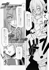 Page 8 of PINK ORDER - preview thumbnail