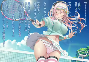 Page 8 of Super Sonico Sabun Gekijou 4 - preview thumbnail