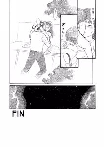 Page 37 of Natsu no Yoru wa Mitabi Hohoemu - preview thumbnail