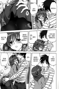 Page 10 of Akiko-san to Issho 13 | 아키코씨와 함께 13 - preview thumbnail