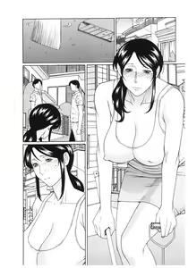 Page 120 of Ingi no Hate 2 - preview thumbnail