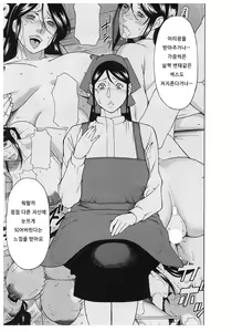 Page 31 of Ingi no Hate 2 - preview thumbnail