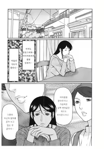Page 51 of Ingi no Hate 2 - preview thumbnail