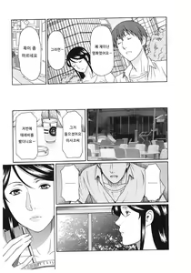 Page 89 of Ingi no Hate 2 - preview thumbnail