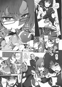Page 12 of Moekas;Gate | 모에카;게이트 - preview thumbnail