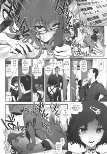 Page 9 of Moekas;Gate | 모에카;게이트 - preview thumbnail