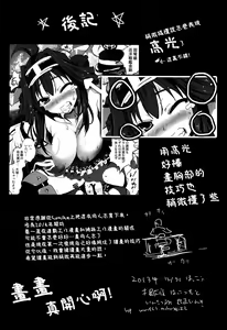 Page 26 of Chinmoku no KanColle - Silent Service Collection - preview thumbnail