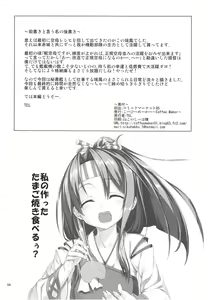 Page 4 of Hisho Kan Zuihou no Nanigenai Ichinichi - preview thumbnail