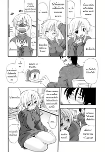 Page 9 of Kikkake wa Marumaru - preview thumbnail