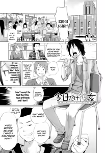 Kyoudake Kanojo | My Girlfriend just for Today — hentai manga cover on Fhentai