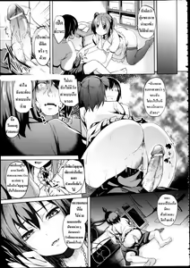 Page 7 of Konna no, Atashi ja Nai | สลับร่างกับน้องสาวจอมแสบ - preview thumbnail