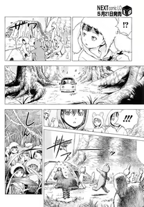 Page 4 of Kichigaigari - preview thumbnail