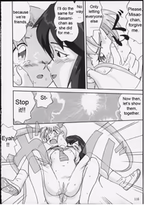 Page 115 of Gemini no Tenbin Soushuuhen | Balance of Gemini - preview thumbnail