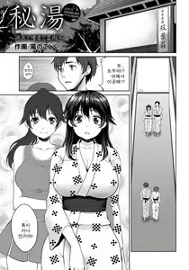 Hitou ~Kako to Shigyaku to Yawaniku~ — hentai manga cover on Fhentai