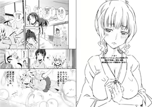 Page 3 of Ohanako no Mofuton Beya Taikenki - preview thumbnail