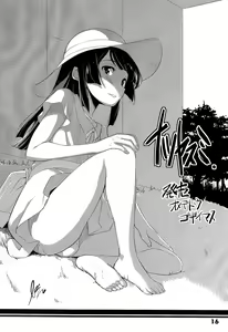 Page 16 of Natsuyasumi Period Fuyu no Hi - preview thumbnail