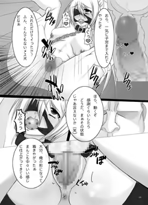Page 14 of Jump Tales 12 - Nisekoi Barechai mashita - preview thumbnail