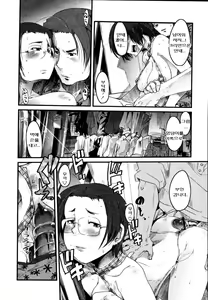 Page 131 of Namamama Shibori - Dry Mother Milking | 엄마젖짜기 - preview thumbnail