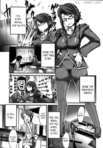 Page 138 of Namamama Shibori - Dry Mother Milking | 엄마젖짜기 - preview thumbnail