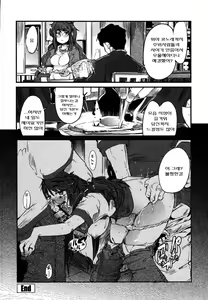 Page 169 of Namamama Shibori - Dry Mother Milking | 엄마젖짜기 - preview thumbnail