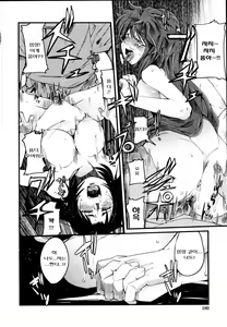 Page 183 of Namamama Shibori - Dry Mother Milking | 엄마젖짜기 - preview thumbnail