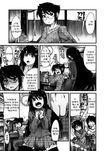 Page 44 of Namamama Shibori - Dry Mother Milking | 엄마젖짜기 - preview thumbnail
