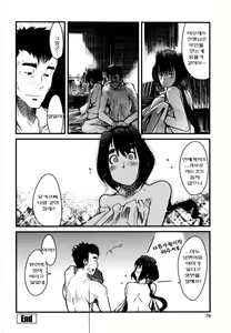 Page 73 of Namamama Shibori - Dry Mother Milking | 엄마젖짜기 - preview thumbnail