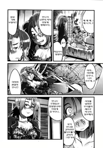 Page 99 of Namamama Shibori - Dry Mother Milking | 엄마젖짜기 - preview thumbnail