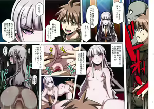 Page 19 of Inranronpa + BABY WITH IORI RINKO - preview thumbnail