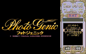 Page 14 of PHOTO GENIC PART-01-MAIN CG - preview thumbnail