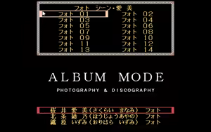 Page 15 of PHOTO GENIC PART-01-MAIN CG - preview thumbnail