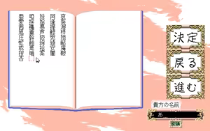 Page 246 of PHOTO GENIC PART-01-MAIN CG - preview thumbnail