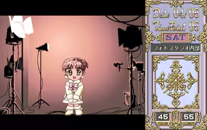 Page 289 of PHOTO GENIC PART-01-MAIN CG - preview thumbnail