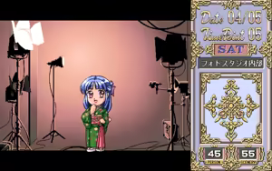 Page 300 of PHOTO GENIC PART-01-MAIN CG - preview thumbnail
