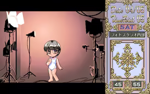 Page 334 of PHOTO GENIC PART-01-MAIN CG - preview thumbnail