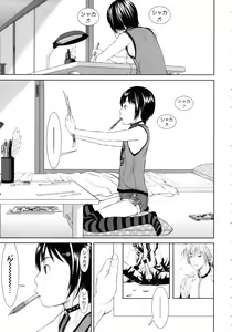 Page 115 of Show Bitch - preview thumbnail