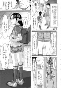 Page 43 of Show Bitch - preview thumbnail