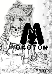 Page 4 of Mokoton - preview thumbnail