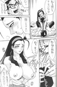 Page 119 of MODEL special 13 - preview thumbnail