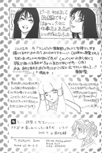 Page 153 of MODEL special 13 - preview thumbnail