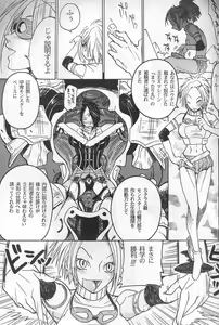 Page 8 of MODEL special 13 - preview thumbnail