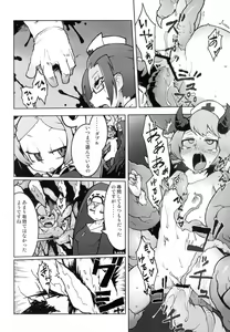 Page 3 of CLOUD MEMORY - preview thumbnail