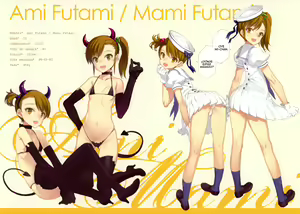 Page 9 of IN THE HAREM B SIDE (decensored) - preview thumbnail